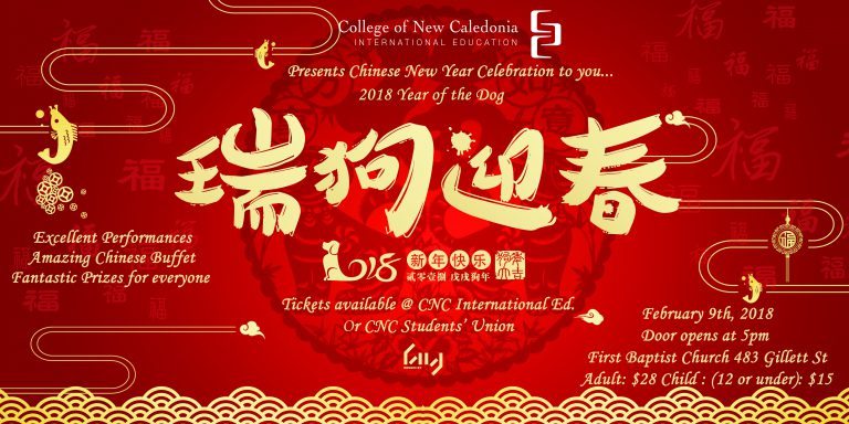 CNC to host Chinese New Year celebration